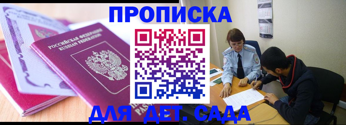 временная регистрация адрес в Чебоксарах