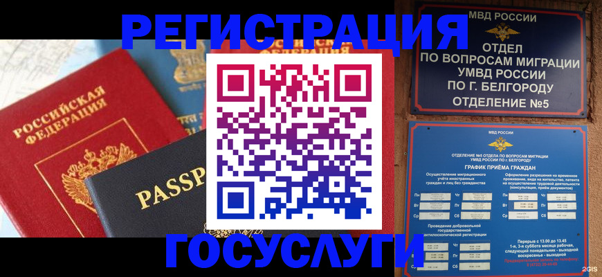 регистрация для школы в Чебоксарах