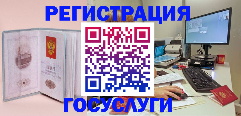 прописка в квартире в Чебоксарах