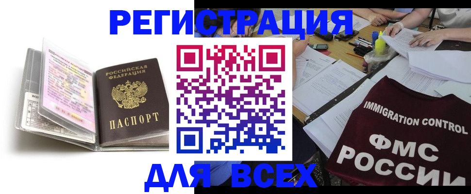 регистрация для школы в Чебоксарах